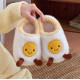Kids Winter Slippers